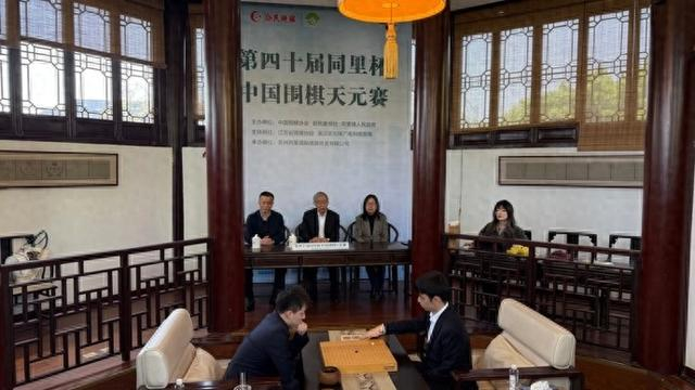 500彩票网赛事集团-40年决赛头一回，起手落子天元位，听杨楷文细说致敬天元赛|王星昊|中国围棋协会|华以刚|棋手|围棋_新浪体育_新浪新闻